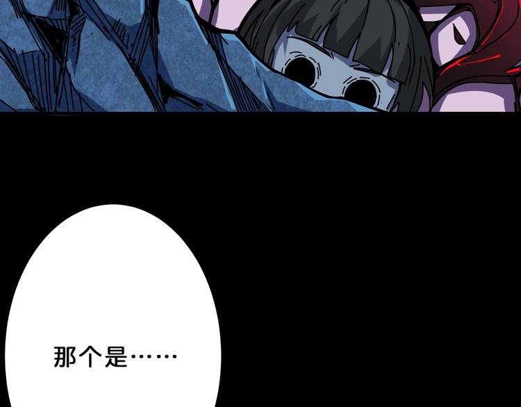 噬神纪韩漫全集-第165话 迷失的神明与祭品无删减无遮挡章节图片 