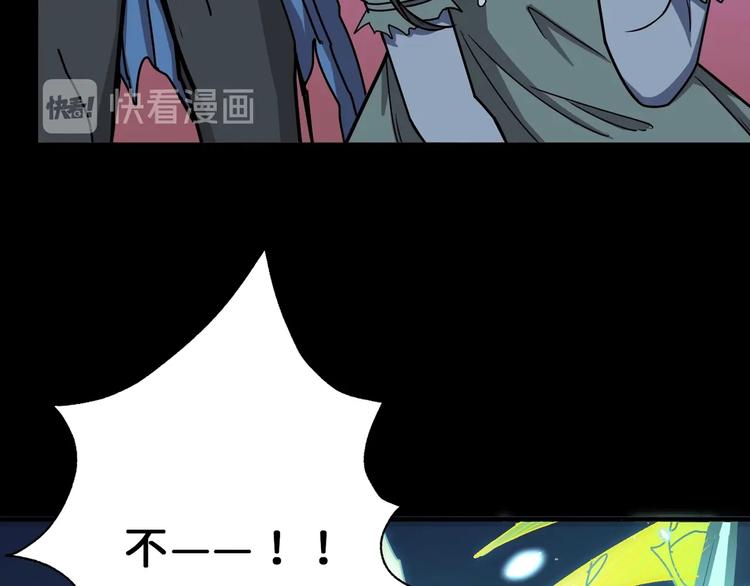 噬神纪韩漫全集-第165话 迷失的神明与祭品无删减无遮挡章节图片 
