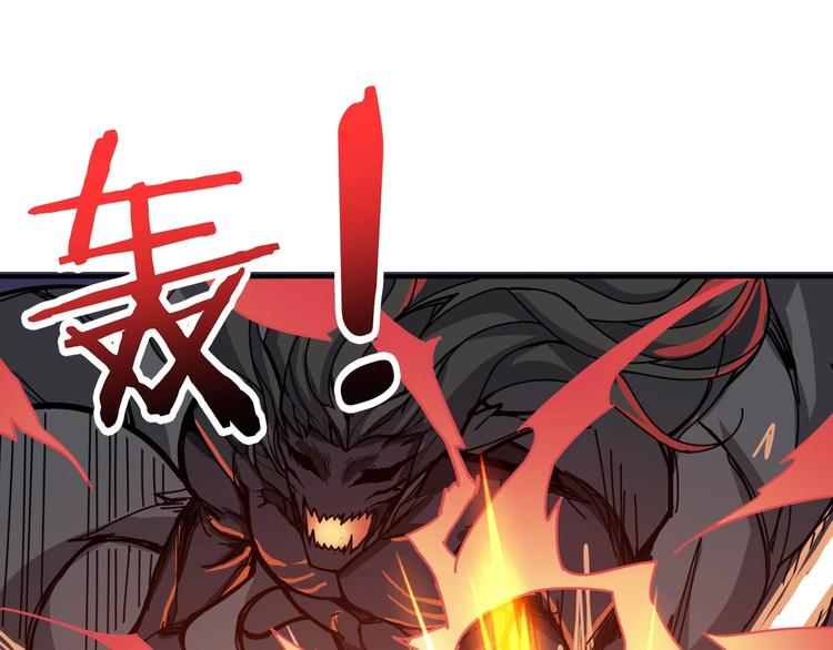噬神纪韩漫全集-第167话 魔道无删减无遮挡章节图片 