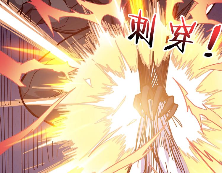 噬神纪韩漫全集-第167话 魔道无删减无遮挡章节图片 