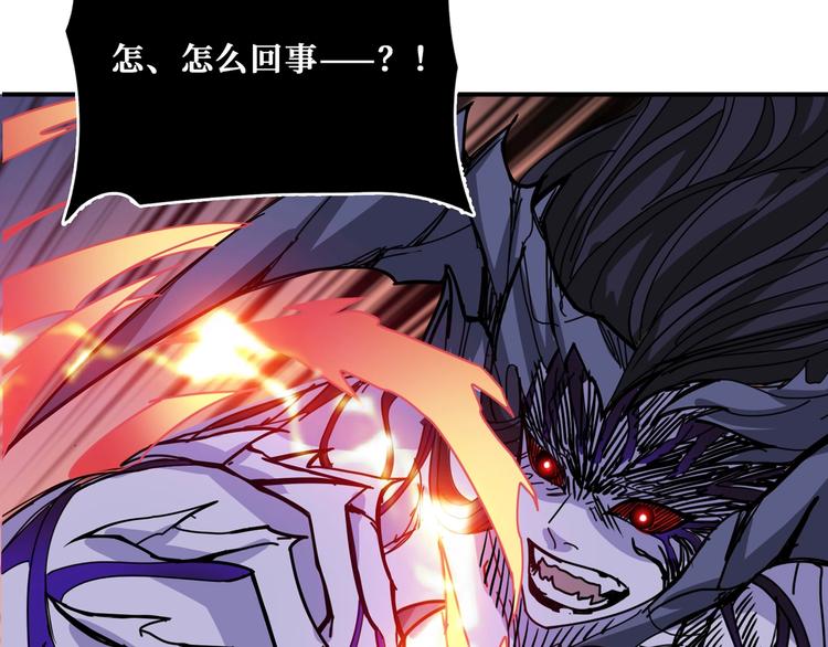 噬神纪韩漫全集-第167话 魔道无删减无遮挡章节图片 