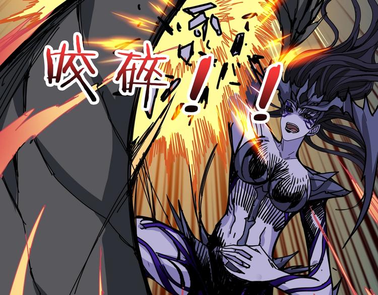 噬神纪韩漫全集-第167话 魔道无删减无遮挡章节图片 