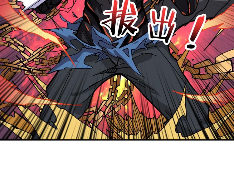 噬神纪韩漫全集-第167话 魔道无删减无遮挡章节图片 