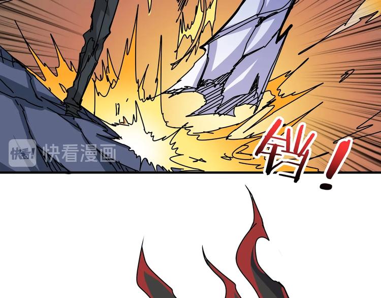 噬神纪韩漫全集-第167话 魔道无删减无遮挡章节图片 
