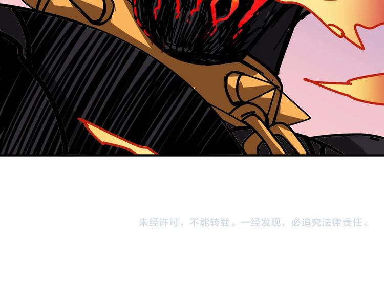 噬神纪韩漫全集-第167话 魔道无删减无遮挡章节图片 