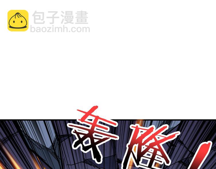 噬神纪韩漫全集-第167话 魔道无删减无遮挡章节图片 
