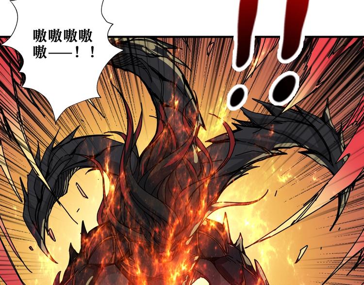 噬神纪韩漫全集-第167话 魔道无删减无遮挡章节图片 
