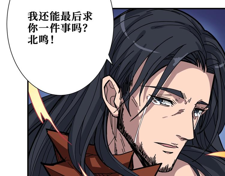 噬神纪韩漫全集-第168话 决战无删减无遮挡章节图片 