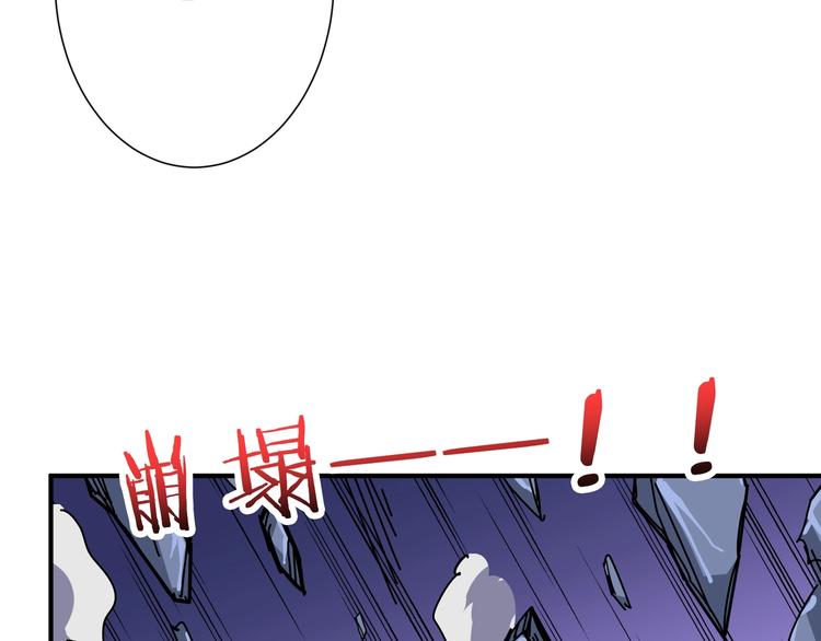噬神纪韩漫全集-第168话 决战无删减无遮挡章节图片 