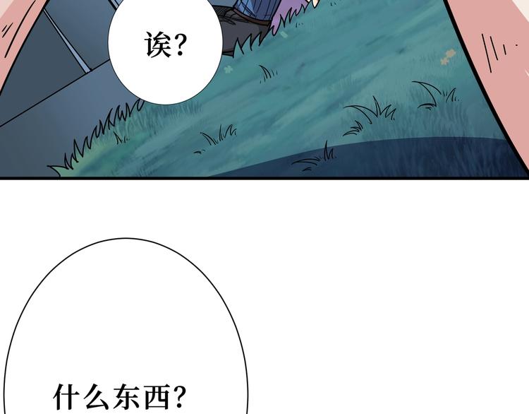 噬神纪韩漫全集-第168话 决战无删减无遮挡章节图片 
