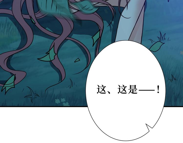 噬神纪韩漫全集-第168话 决战无删减无遮挡章节图片 