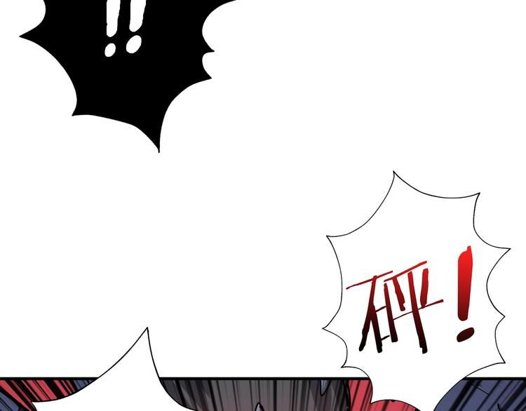 噬神纪韩漫全集-第168话 决战无删减无遮挡章节图片 