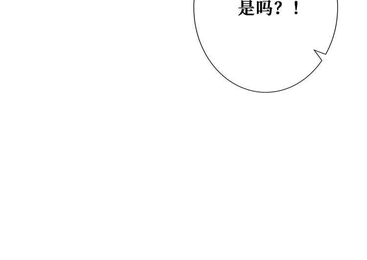 噬神纪韩漫全集-第168话 决战无删减无遮挡章节图片 