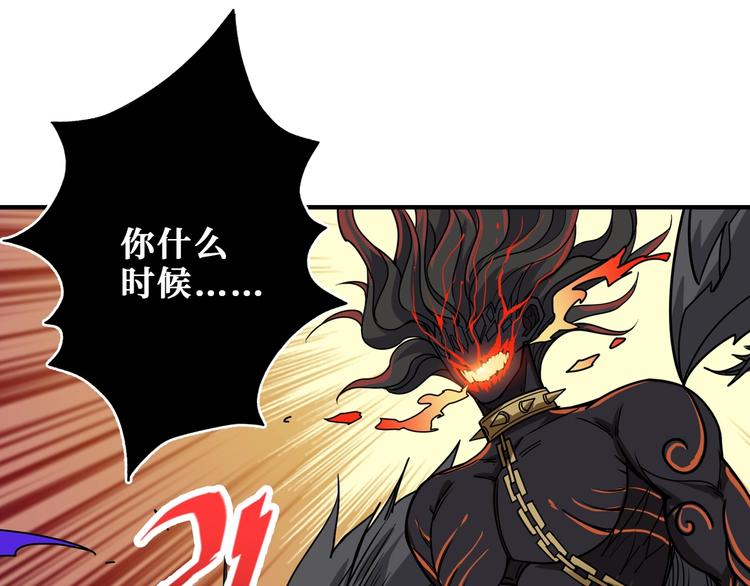 噬神纪韩漫全集-第168话 决战无删减无遮挡章节图片 