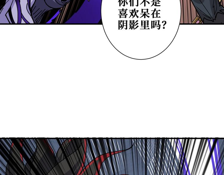 噬神纪韩漫全集-第168话 决战无删减无遮挡章节图片 
