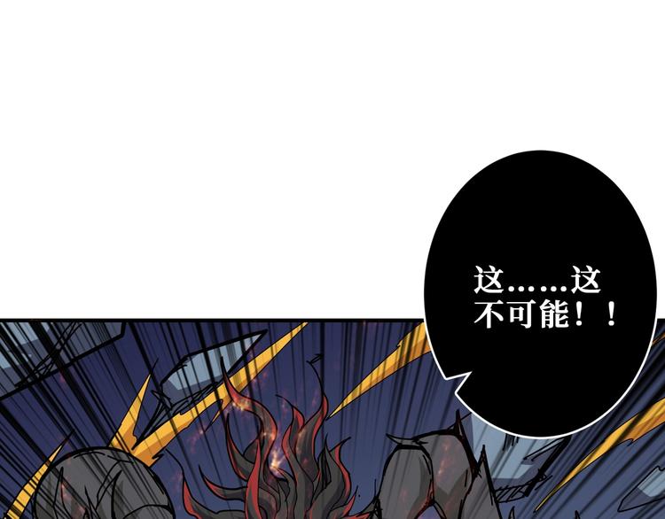 噬神纪韩漫全集-第168话 决战无删减无遮挡章节图片 