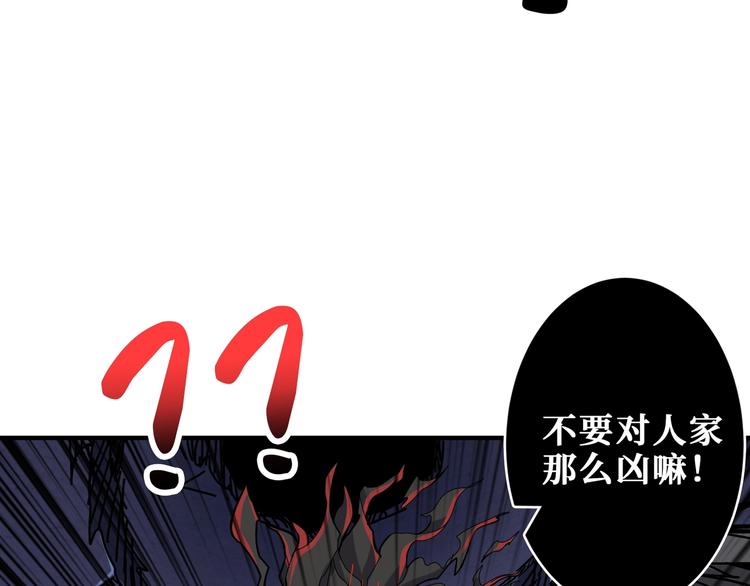 噬神纪韩漫全集-第168话 决战无删减无遮挡章节图片 