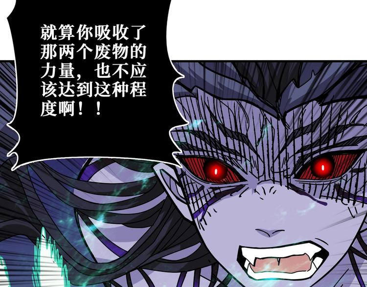 噬神纪韩漫全集-第168话 决战无删减无遮挡章节图片 
