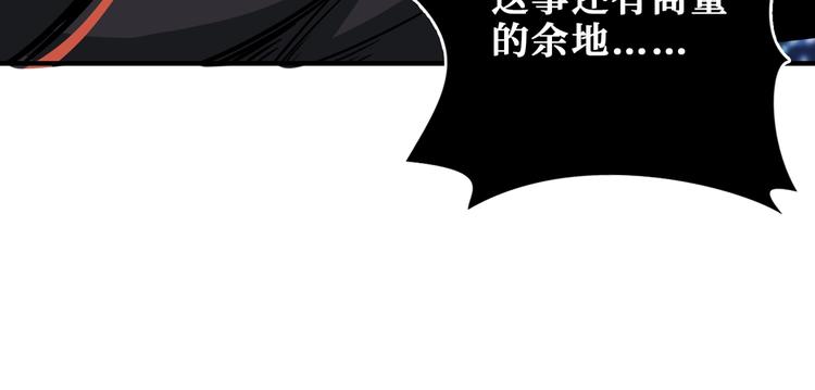 噬神纪韩漫全集-第168话 决战无删减无遮挡章节图片 