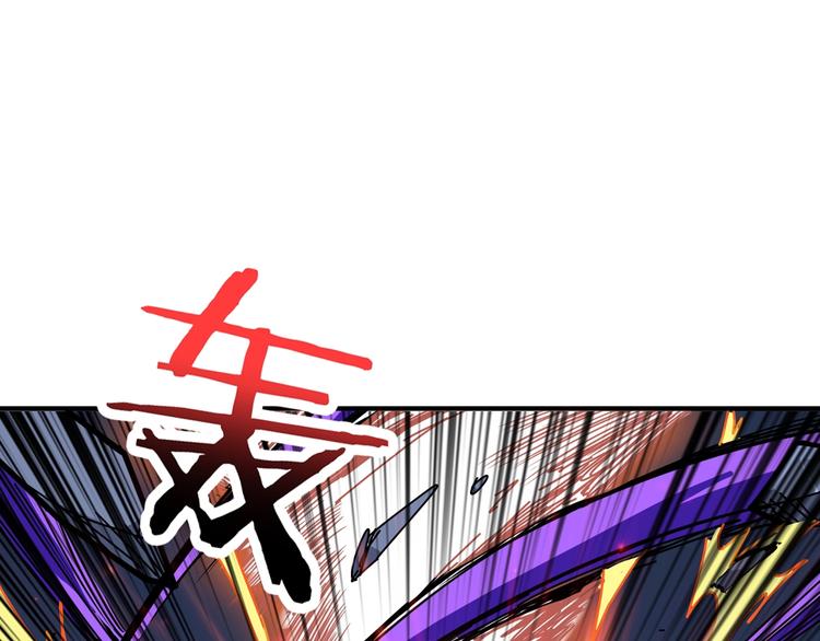 噬神纪韩漫全集-第168话 决战无删减无遮挡章节图片 