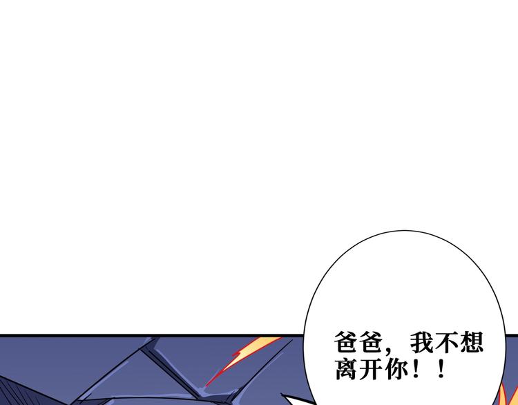 噬神纪韩漫全集-第168话 决战无删减无遮挡章节图片 