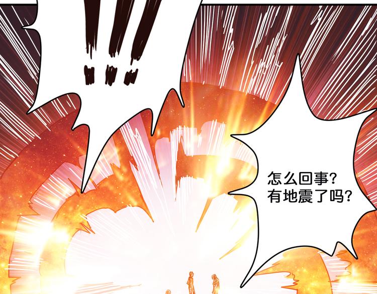噬神纪韩漫全集-第16话 封锁无删减无遮挡章节图片 