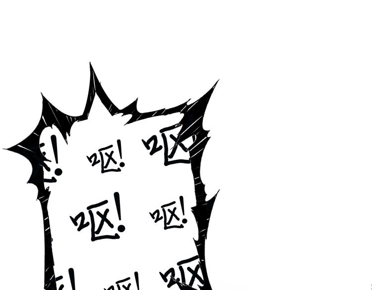 噬神纪韩漫全集-第16话 封锁无删减无遮挡章节图片 