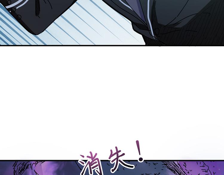 噬神纪韩漫全集-第16话 封锁无删减无遮挡章节图片 