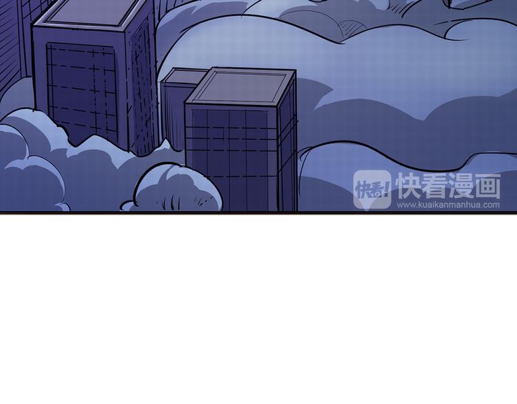 噬神纪韩漫全集-第16话 封锁无删减无遮挡章节图片 