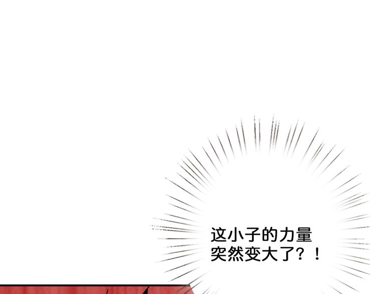 噬神纪韩漫全集-第16话 封锁无删减无遮挡章节图片 