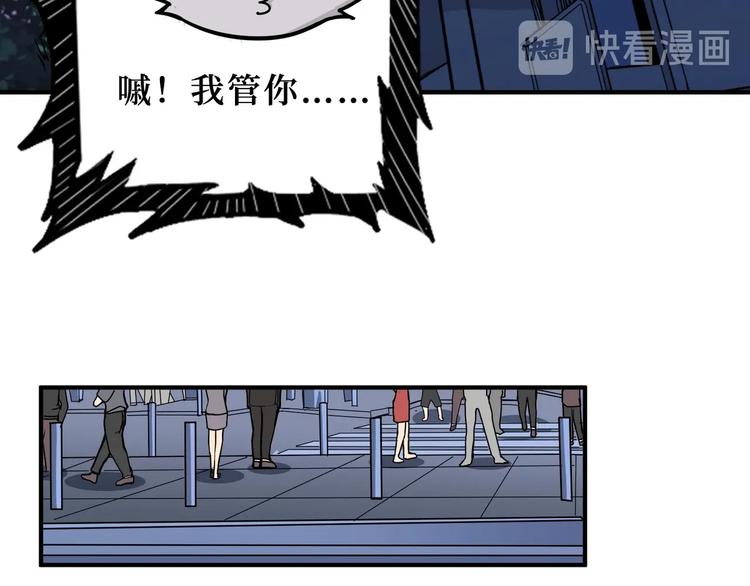 噬神纪韩漫全集-第169话 秒变人生赢家无删减无遮挡章节图片 