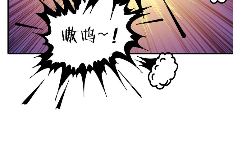 噬神纪韩漫全集-第169话 秒变人生赢家无删减无遮挡章节图片 