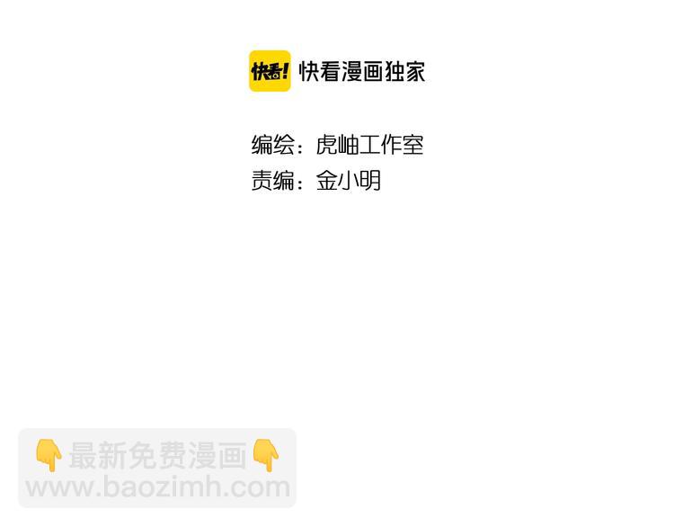 噬神纪韩漫全集-第169话 秒变人生赢家无删减无遮挡章节图片 