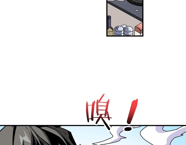 噬神纪韩漫全集-第169话 秒变人生赢家无删减无遮挡章节图片 