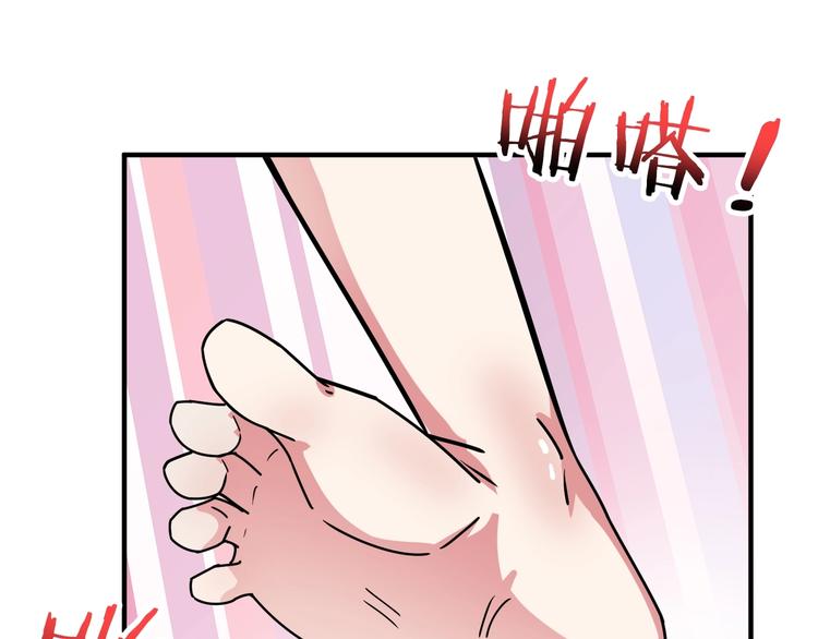 噬神纪韩漫全集-第169话 秒变人生赢家无删减无遮挡章节图片 