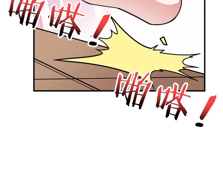 噬神纪韩漫全集-第169话 秒变人生赢家无删减无遮挡章节图片 