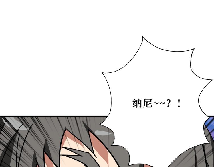 噬神纪韩漫全集-第169话 秒变人生赢家无删减无遮挡章节图片 