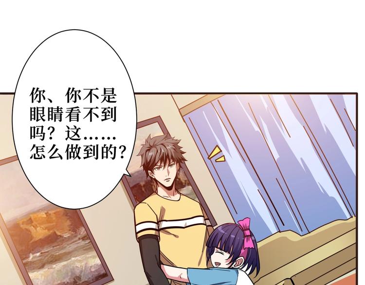噬神纪韩漫全集-第169话 秒变人生赢家无删减无遮挡章节图片 