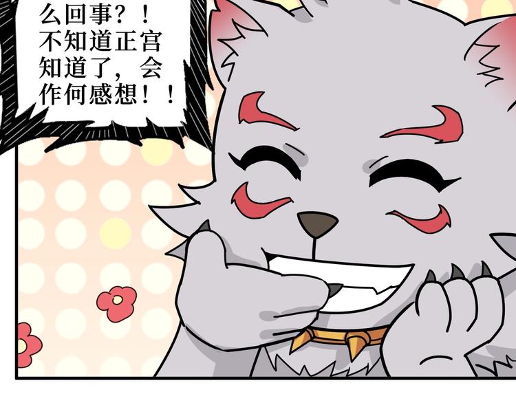 噬神纪韩漫全集-第169话 秒变人生赢家无删减无遮挡章节图片 