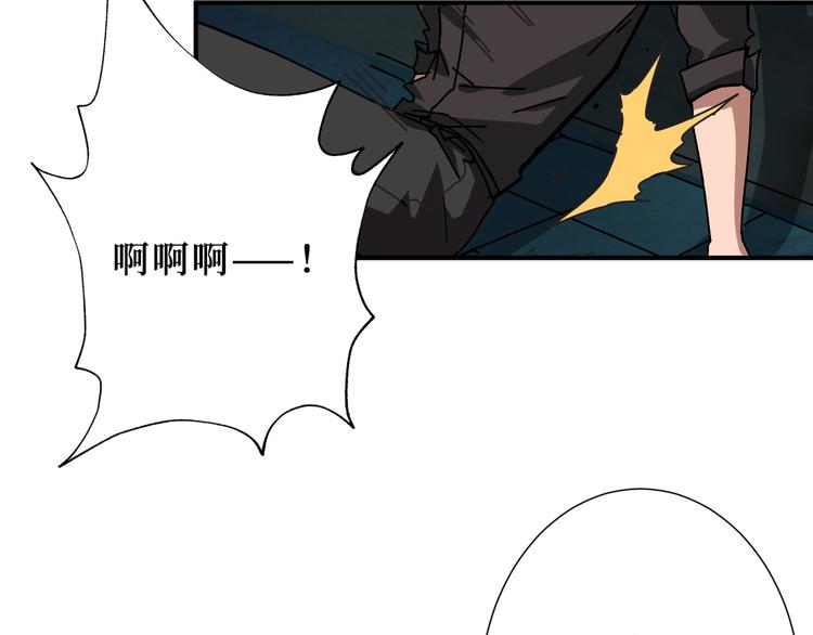 噬神纪韩漫全集-第171话 打脸我强项无删减无遮挡章节图片 