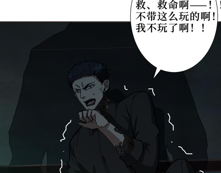 噬神纪韩漫全集-第171话 打脸我强项无删减无遮挡章节图片 