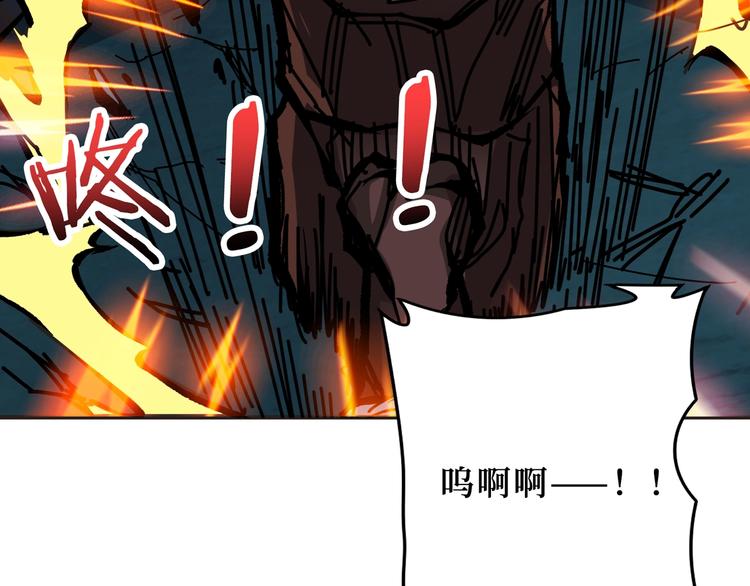 噬神纪韩漫全集-第171话 打脸我强项无删减无遮挡章节图片 