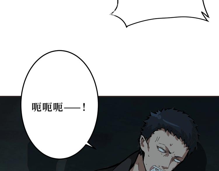 噬神纪韩漫全集-第171话 打脸我强项无删减无遮挡章节图片 