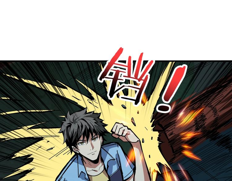 噬神纪韩漫全集-第171话 打脸我强项无删减无遮挡章节图片 