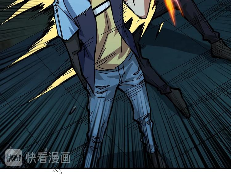 噬神纪韩漫全集-第171话 打脸我强项无删减无遮挡章节图片 