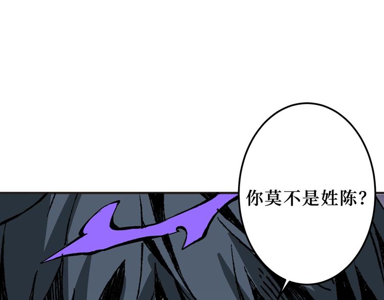 噬神纪韩漫全集-第171话 打脸我强项无删减无遮挡章节图片 
