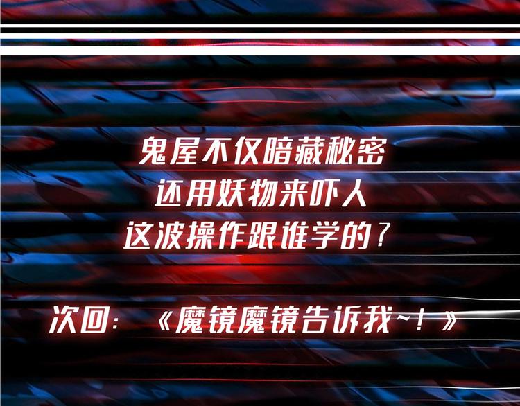 噬神纪韩漫全集-第171话 打脸我强项无删减无遮挡章节图片 
