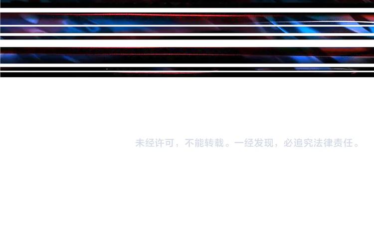 噬神纪韩漫全集-第171话 打脸我强项无删减无遮挡章节图片 