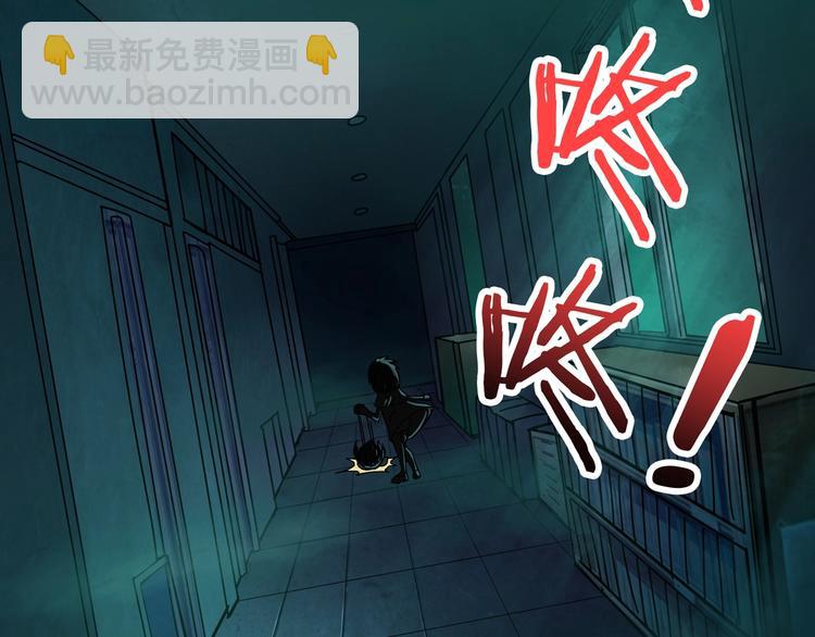 噬神纪韩漫全集-第171话 打脸我强项无删减无遮挡章节图片 