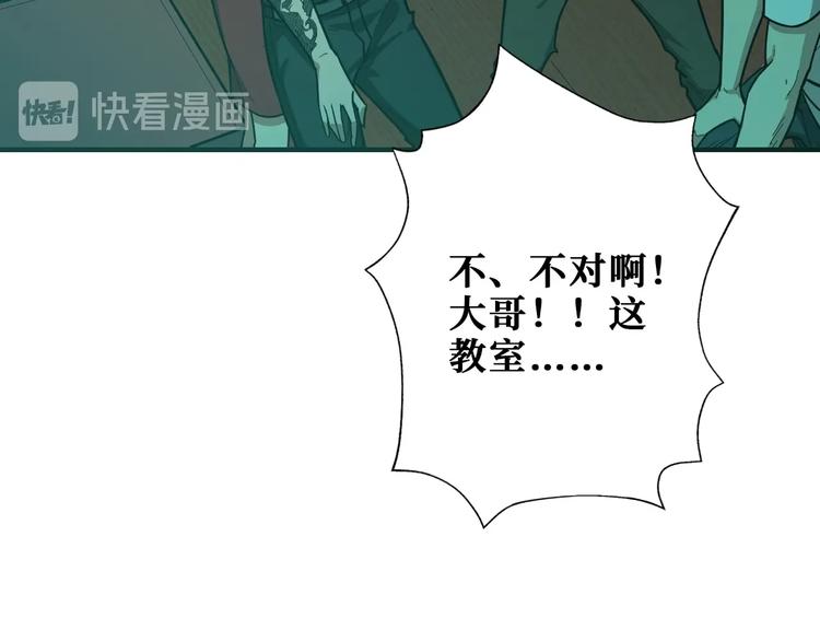 噬神纪韩漫全集-第171话 打脸我强项无删减无遮挡章节图片 